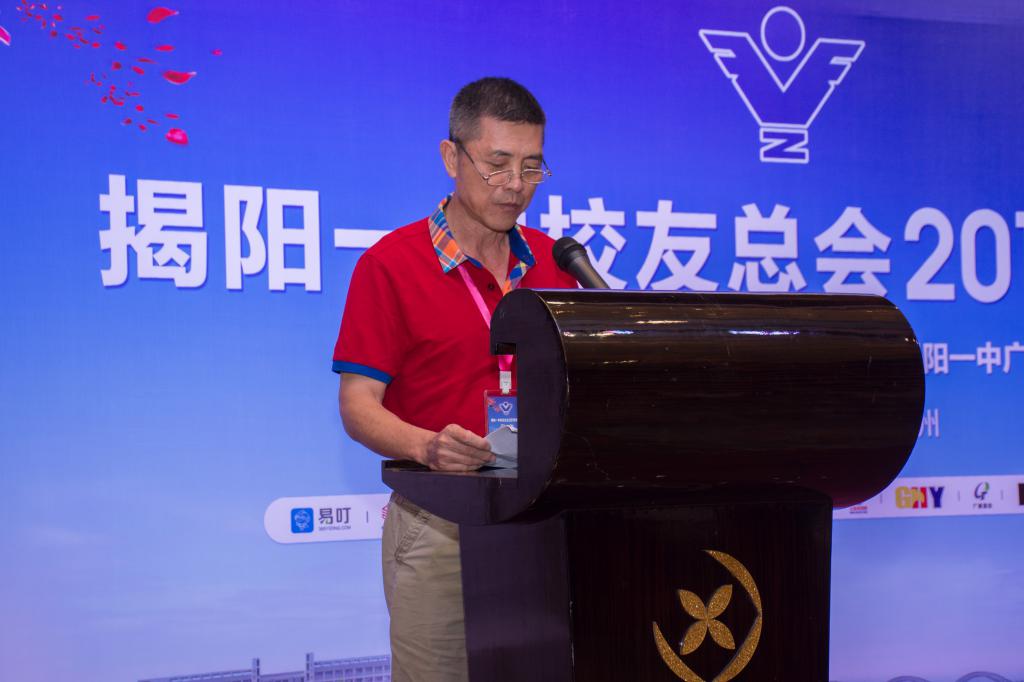 070罗拱明老师.jpg