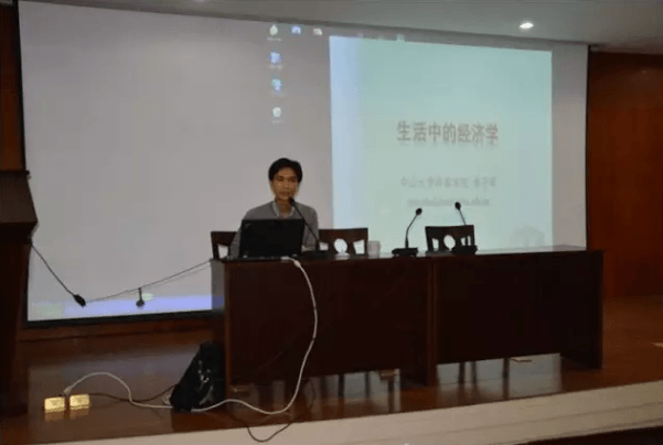 76届杨子晖《无生活，不经济》 1.png